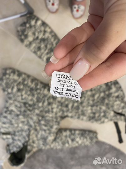 Костюм горка