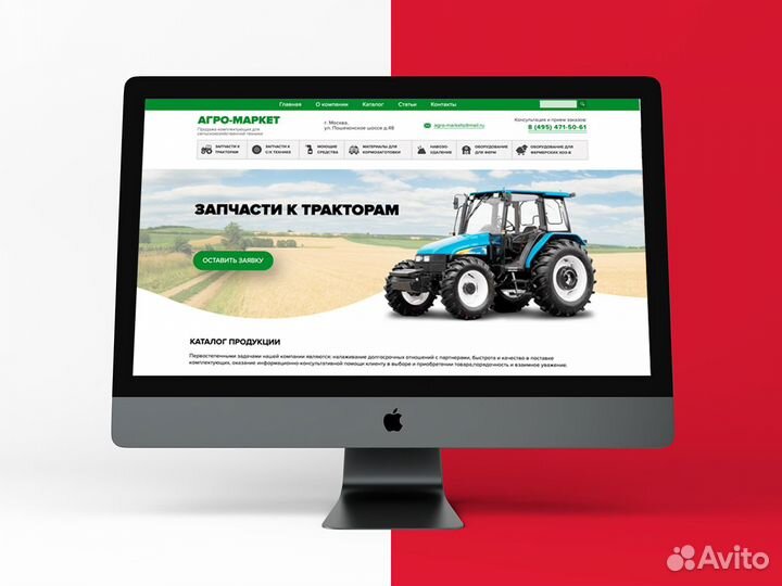 Разработка сайтов. Продвижение сайтов в топ-10