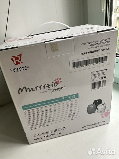 Увлажнитель воздуха детский Royal clima