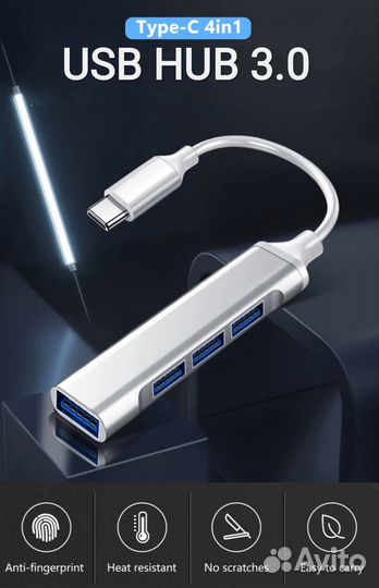 Usb -type c hub/Usb c концентратор HUB