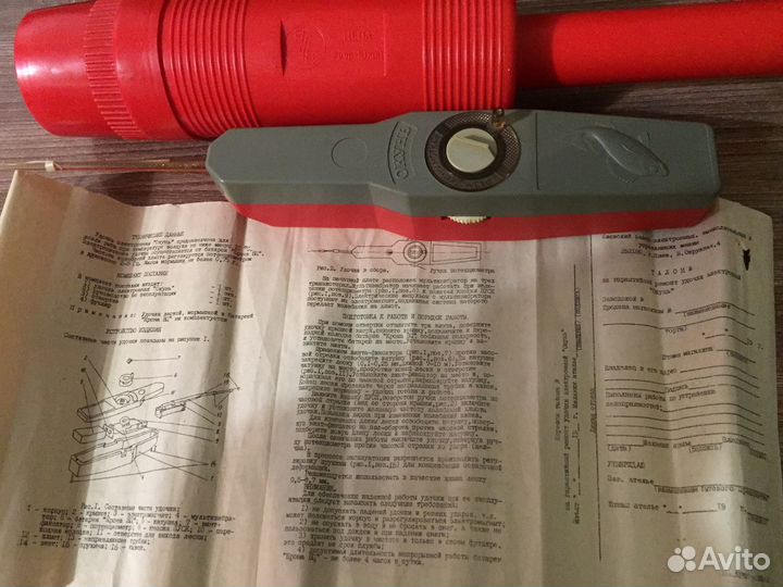 Зимняя удочка СССР окунь