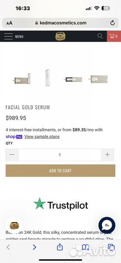 Израильская косметика