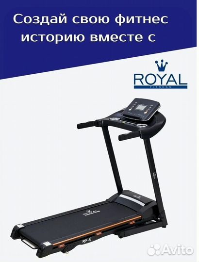 Беговая дорожка royal Fitness RF-6