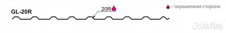 Профнастил с20r Гранд Лайн 0,45 PE-double
