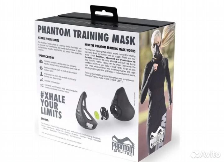 Тренировочная маска phantom training mask