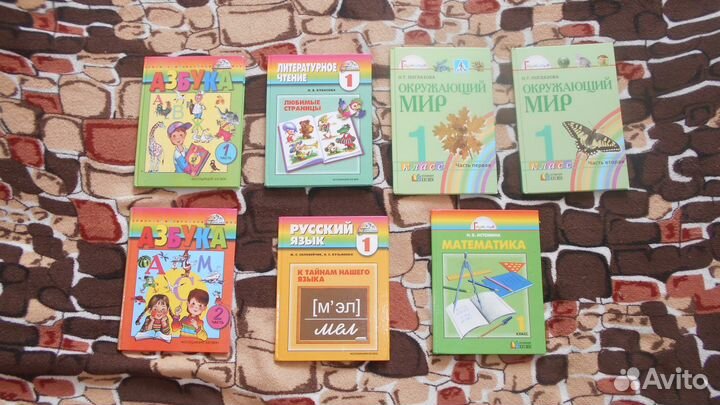 Продам учебники