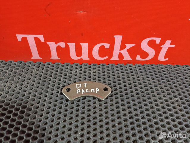 Фиксирующая пластина Daf XF106