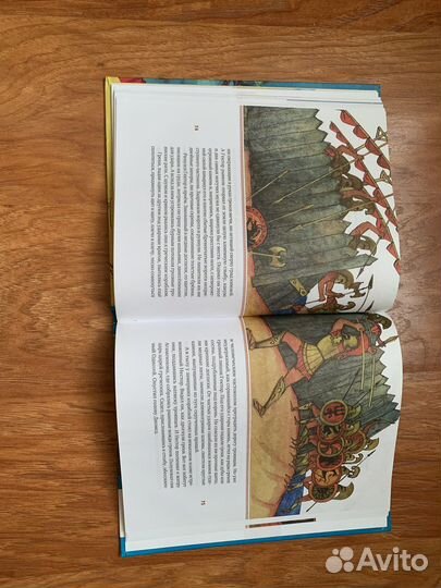 Продам детскую книгу Гомера 