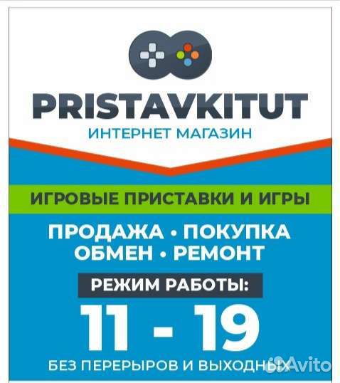 Catherine Full Body Ps4 (возможен обмен)