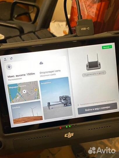 Квадрокоптер Matrice 30T