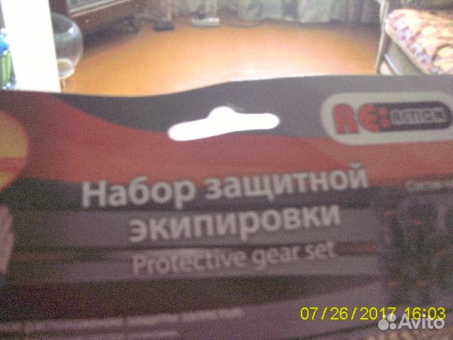 Скейтборд