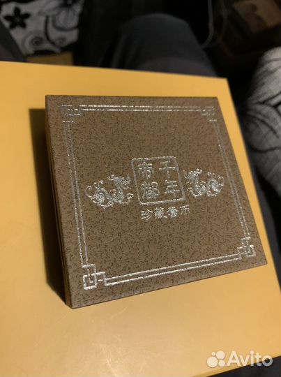 Памятая медаль Китайской Коммунистической Партии