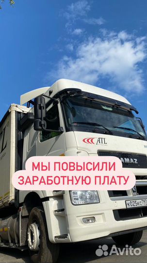Водитель категории Е