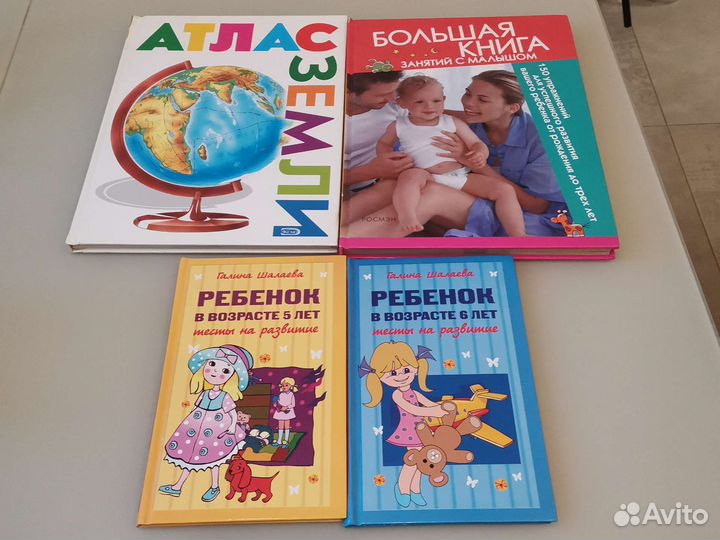 Детские книги, познавательные, художественные