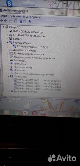 В разбор,Разборка ноутбуков