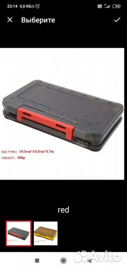 Коробка для воблеров и снастией двусторонняя