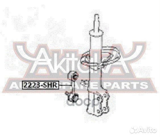 Тяга стабилизатора задняя 2223SHR asva