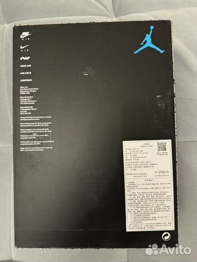 Air jordan 5 Aqua