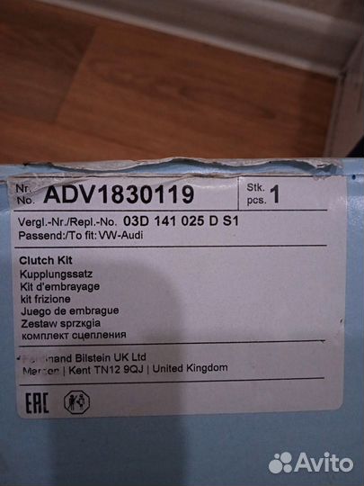 Комплект сцепления skoda fabia