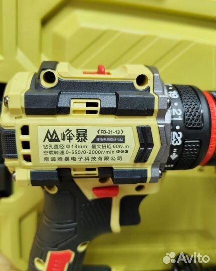 Набор Feng Bao 2в1 оригинал (Арт.62564)