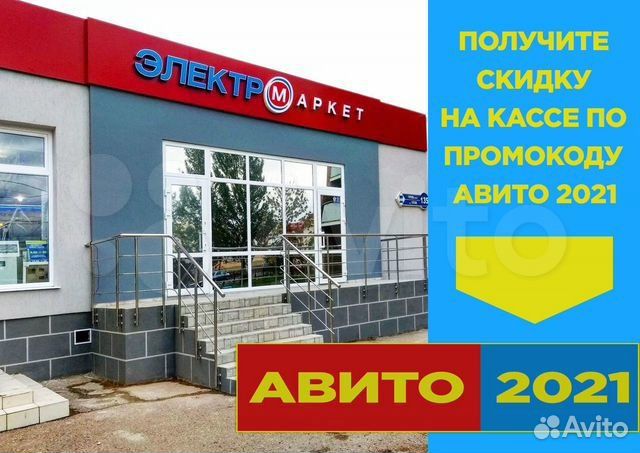 Радар-детектор (антирадар) neoline X-COP 5900С GPS