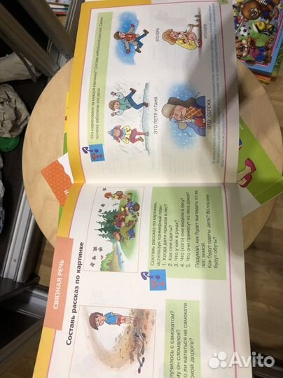 Для развития речи детей книги