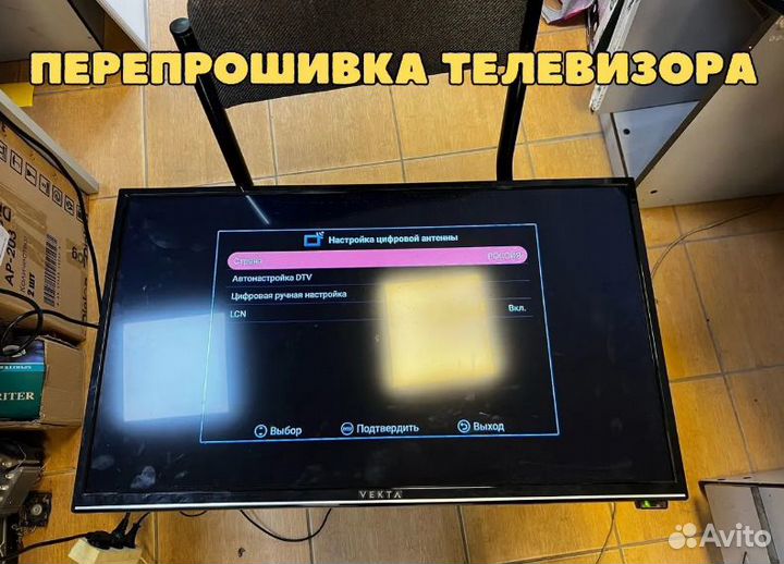 Ремонт телевизоров / Выезд бесплатно