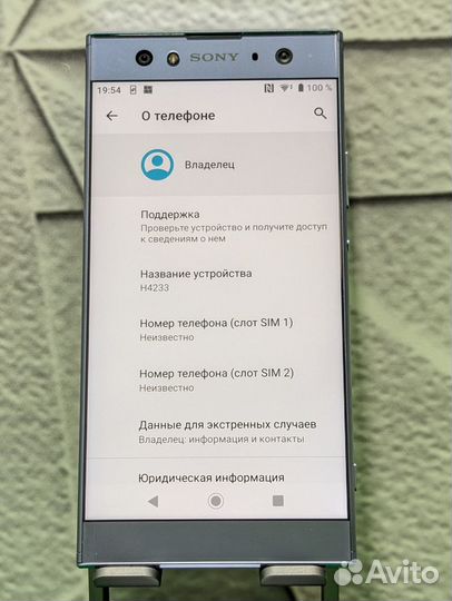 Sony Xperia XA2 Ultra Dual, 4/64 ГБ