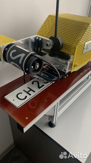 Номер на авто