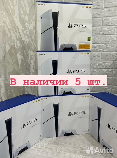 Sony playstation 5 slim с дисководом