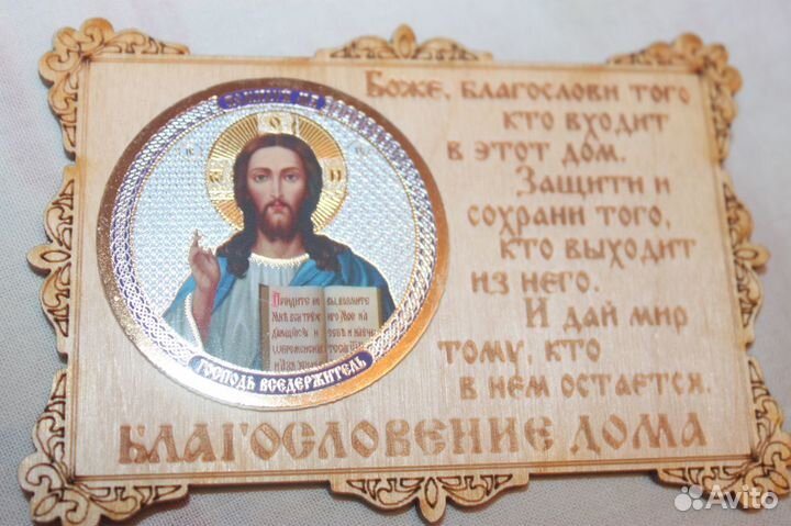 Магниты на холодильник