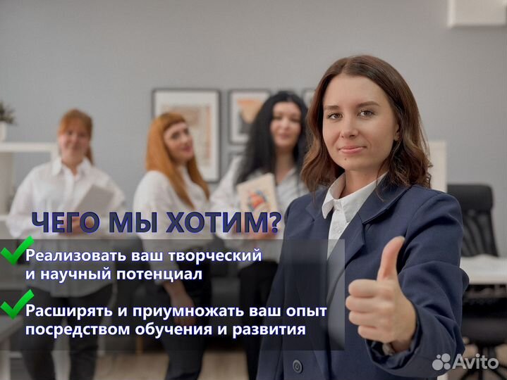 Кандидатская диссертация Магистерская диссертация