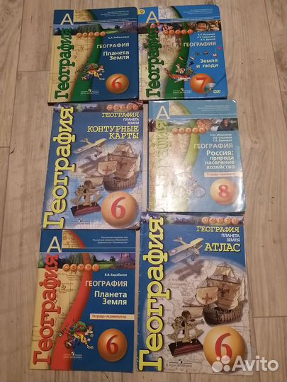 Учебник география 6 7 8 класс
