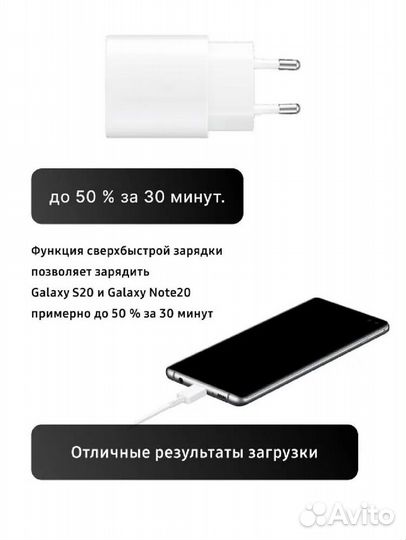 Блок зарядки samsung