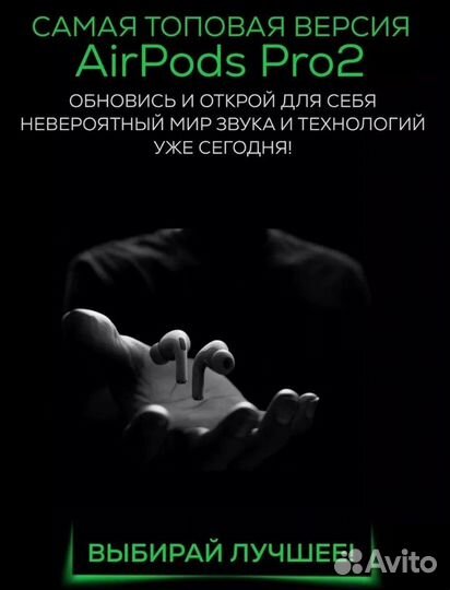 Беспроводные наушники Apple AirPods Pro 2 Type-C
