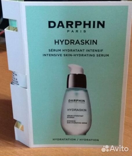 Dior увлажняющая сыворотка