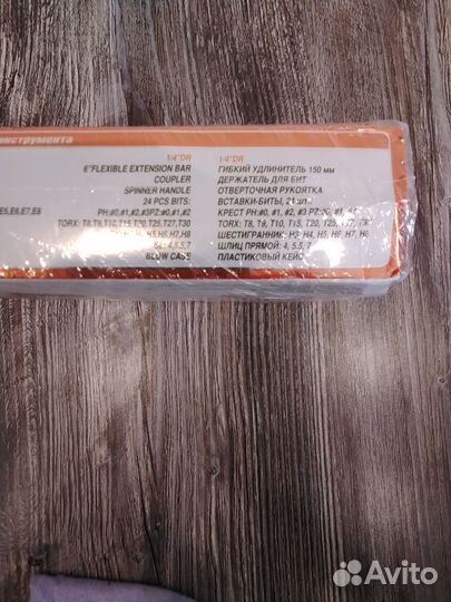 Набор инструментов Ombra 57