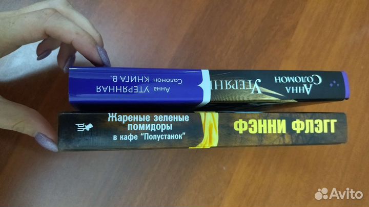 Книги новые