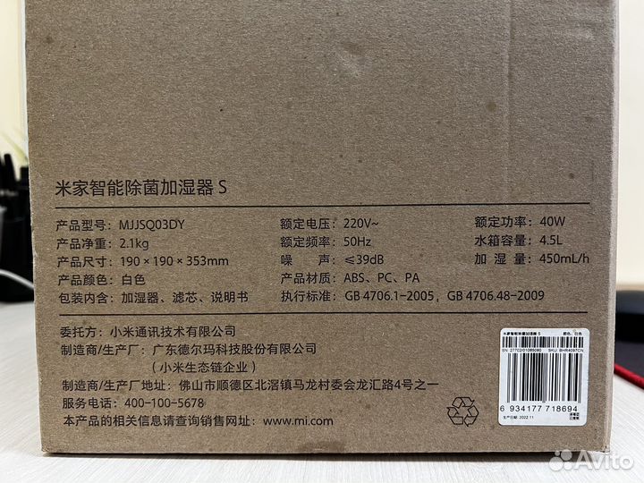 Увлажнитель воздуха Xiaomi Mijia Humidifier S