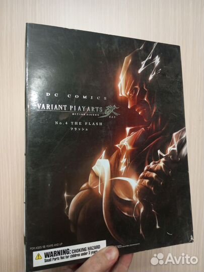 Экшн фигурка