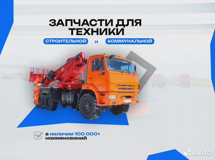 Гидрораспределитель 03Р40-1А1K16K16 GkZ1