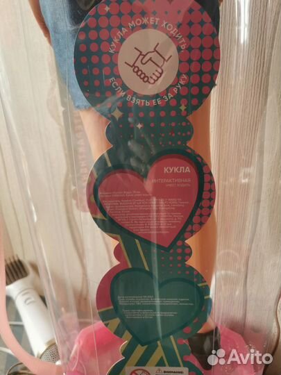 Кукла большая Bigga