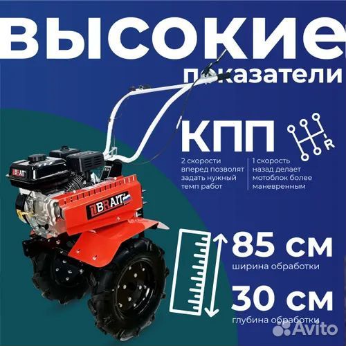Мотоблок бензиновый brait мб2 (7 л.с)