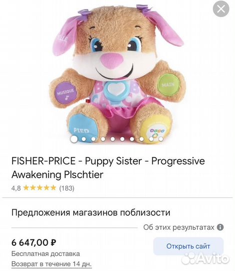 Огромное количество игрушек пакетом