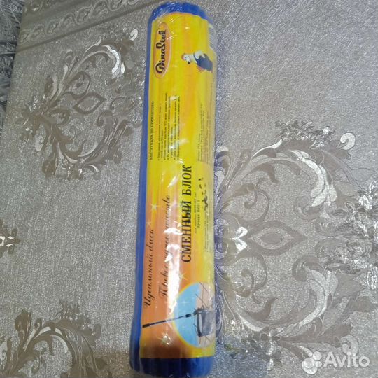 Сменный блок