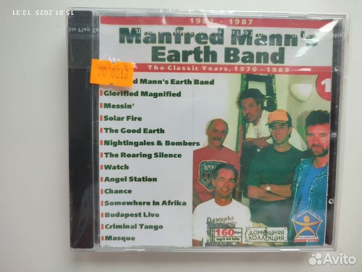 Manfred Mann's Earth Band 1972- 1983 MP3