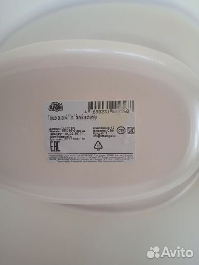 Сидушка на унитаз для детей новая и горшок