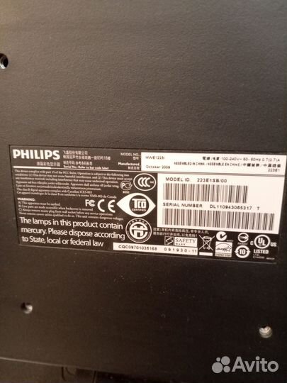 Монитор philips223E