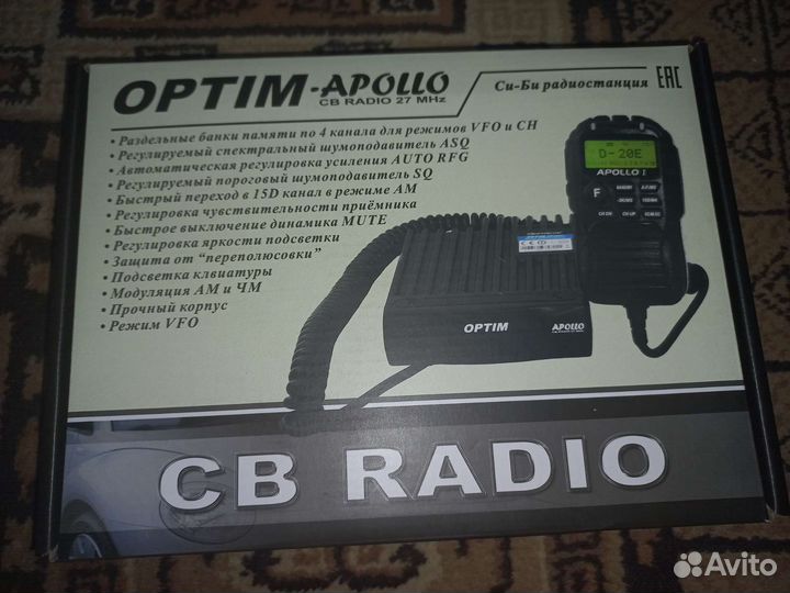 Рация optim apollo