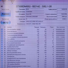 HDD 500 gb Жесткий диск